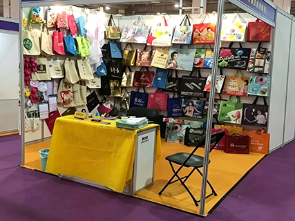 Exhibition 2